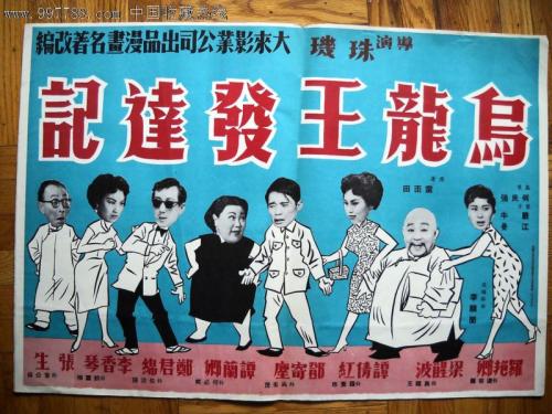 办理假德国